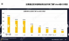 在使用TP Wallet等加密钱包