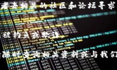 在TPWallet中，如果你遇到币