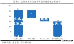 表示币种不见了？让我们