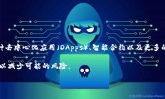 要在TPWallet中添加CSPR（C