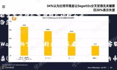 要将善盾（ShanDun）上的币