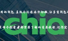 在注册另一个TPWallet（TP钱