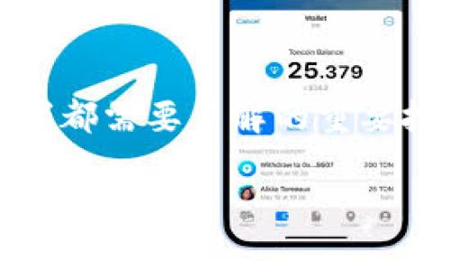 在注册另一个TPWallet（TP钱包）之前，我们需要明确一些基本概念和步骤。TPWallet是一款支持多种区块链资产的钱包应用，非常适合数字货币投资者和用户使用。下面是有关如何在TPWallet上注册另一个钱包的详细步骤和注意事项。

第一步：下载TPWallet应用

首先，你需要确保你已经在你的手机上下载并安装了TPWallet应用。你可以在Google Play商店或Apple App Store中搜索“TPWallet”进行下载。

第二步：打开TPWallet应用

安装完成后，打开TPWallet应用。你会看到主界面上有多个选项，包括“创建新钱包”、“导入钱包”和“设置”等等。在这里，你可以进行相应的操作。

第三步：创建新钱包

如果你想注册另一个钱包，可以选择“创建新钱包”这个选项。点击进入后，TPWallet会提示你设置一个安全密码。为了资产的安全，请务必设置一个复杂且独特的密码。

第四步：备份钱包助记词

创建完密码后，系统会生成一个助记词，这是你恢复钱包的唯一凭证。强烈建议将此助记词记录下来并妥善保管。谁还没点小烦恼呢？万一忘记密码，助记词就是你的救命稻草！

第五步：确认助记词

为了确保你准确记住助记词，TPWallet会要求你再次确认它。请遵循指示，输入所有单词，确保没有遗漏。记住，这一步非常重要，因为如果丢失助记词，你将无法找回你的资产。

第六步：钱包创建完成

恭喜你，新的TPWallet钱包已经成功创建！你可以在主界面看到你的新钱包地址，以及它的各种功能，包括转账、接收、交易等选项。

第七步：切换钱包

如果你需要在多个钱包之间切换，可以在应用的设置或钱包管理中找到“切换钱包”的选项。根据提示选择你想使用的钱包，系统会迅速为你切换，让多重钱包的管理变得轻松自在。

总结

通过上述步骤，你可以顺利注册另一个TPWallet钱包。随着数字资产管理的普及，掌握如何高效地管理多个钱包是每个投资者都需要了解的重要技能。记得定期备份和更新你的助记词，保障你的资产安全。比喻一下，这就像给自己的数字家园上了把锁，确保小偷无从下手。

希望这些信息能帮助你更好地使用TPWallet，祝你在区块链世界中大展宏图！如果有任何疑问，欢迎随时咨询！