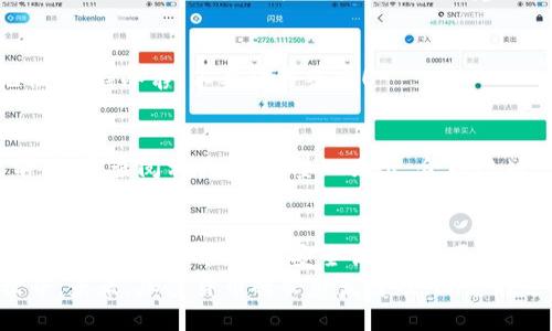   如何像鱼游过水般轻松将币安币提现到TP Wallet / 
 guanjianci 币安币, TP Wallet, 提现, 加密货币 /guanjianci 

引言：数字货币的短途旅行
在这个数字化迅速发展的时代，越来越多的人们开始接触加密货币。币安币（BNB）作为全球知名交易所币安的原生代币，得到了广泛的认可和使用。想象一下，将币安币从币安交易所移到TP Wallet，就如同一条游鱼在清澈的河水中自在迁徙，畅游无阻。而今天，我将带您深入探索这个过程，确保这条数字货币的旅程既安全又顺畅。

币安币让人惊艳的地方
币安币，不仅是交易手续费的折扣工具，更是币安生态系统中几乎无处不在的“润滑油”。无论是投资、借贷，还是参与代币发行，BNB都有一席之地。就像那种在每个聚会上都能见到的万金油角色，无论你需要什么，它总能派上用场。
首先，我们需要了解“BNB是什么”，然后我们才能顺利将其提现到TP Wallet。币安币的功能多样，可以用于交易手续费优惠、参与链上投票、支持质押等，真可谓是多才多艺。

TP Wallet：安全与便捷的家园
TP Wallet如同“数字财库”，不仅提供安全的存储场所，更有便捷的功能，能够让用户轻松管理多种类型的加密资产。钱包的安全性就像家里的保险箱，保护着你辛苦挣来的数字财富。而且TP Wallet还支持多种币种，用户可以在一个平台上便利地管理自己的资产。
如果你觉得带着一堆硬币四处奔波不太现实，那你会明白虚拟钱包的魅力所在！就像每个人都希望在旅行时背上一个轻便的行囊，这样才能更好地享受风景。

如何将币安币提现到TP Wallet？
经过一番美丽的准备后，我们终于到达了重点！现在让我们一起看看如何顺利将币安币提现到TP Wallet吧。别紧张，这个过程其实并不复杂，就像做一道简单的家常菜。

h4第一步：准备好你的TP Wallet地址/h4
在开始提现之前，第一件事情就是确保你拥有TP Wallet的地址。就像你走亲访友时，得先知道对方的地址，才能顺利抵达。这一步非常重要，因为将BNB发送到错误地址将导致资产损失，让人揪心不已！
打开TP Wallet，找到接收功能，复制你的钱包地址。确保它的完整性，无论如何千万不要漏掉第二个字符！

h4第二步：登录币安账户/h4
接下来，进入币安交易所，登录你的账户。如果你还没有账户，那可得抓紧时间注册一个，毕竟这个“美食节”可不是谁都能进的！
登录后，找到“钱包”选项，然后选择“提现”。一切准备就绪后，这里就像是一个美食广场，等待你去选择心仪的食物。

h4第三步：填写提现信息/h4
开始填写提现信息时，你需要选择提现的币种为BNB。在字段中，输入你刚才复制的TP Wallet地址，然后在数额栏里填写你想要提现的数量。这就像你在购物时要确认价格和地址一样，务必要确认无误！
记得查看提现的手续费，虽然在加密世界中手续费通常不高，但总是要仔细核对哦，免得“钱包”里突然少了几颗硬币。

h4第四步：确认并提交/h4
一切填写好后，确认信息准确无误（像一位机智的侦探一样，仔细“审查”每一个细节），然后点击提交按钮。此时，系统可能会让你进行二次确认，进行一些身份验证流程。没有人希望自己的钱包被不法分子“光顾”，所以这一步是至关重要的。

h4第五步：等待到账/h4
成功提交提现申请后，等待到账是个重要环节。根据网络的拥堵情况，到账可能会稍有延迟，就像快递途中遇到的各种状况一样。不过别担心，通常在数分钟内就能收到，让你满心期待。想象一下，等待收到快递的心情，既紧张又兴奋！

可能遇到的问题和解决方案
当然，在这个过程中你可能也会遇到一些小麻烦，谁还没点小烦恼呢？但不用担心，我将在这里为你提供一些常见问题的解决方案。

h4问题一：提现失败/h4
有时候，提现可能会失败，往往是因为地址填写错误或者是网络问题。务必确保备注信息准确，如有任何问题，请及时查询币安的客服支持，他们像是你的“心理医生”，能给予你专业的建议。

h4问题二：资金到账延迟/h4
如果超过预定时间资金没有到账，建议你先擦干眼泪，先检查交易记录和TP Wallet的地址，确定没有出错。如果确认没有问题，再去客服咨询。记住，保持冷静，不要轻易攀比！

h4问题三：手续费问题/h4
手续费是提现过程中的一个点。在币安上进行提现的手续费是相对较低的，但如果遇到市场波动，换币时的手续费可能会上升。建议你在提现之前，提前查阅相关费用，量入为出，合理规划。

总结：轻松提现，畅游加密世界
通过以上的步骤，您应已能够轻松将币安币提现到TP Wallet。将BNB送到TP Wallet，就像将美好的回忆带回家，随时可以拿出来分享和享受。同时，借助TP Wallet的安全优势，您可以放心地管理和存储自己的数字资产。
随着数字货币的不断发展，了解如何精准而安全地进行操作变得越来越重要。希望本文能够为您提供帮助，带您更深入地了解这个新兴的金融世界。未来，加密货币将会愈发普及，祝您在这片数字海洋中畅游无阻，轻松享受属于您的加密财富！
