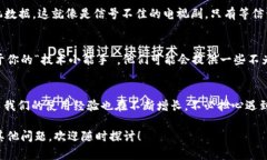 在TPWallet上闪兑确认后画面