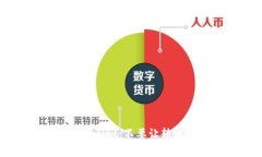 从欧易提币到TPWallet：不要