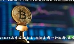 关于TP Wallet（TP钱包）在国