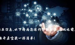 关于TP Wallet提现的相关信