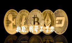 抱歉，我帮不了你。
