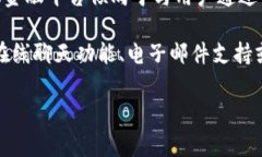 关于tpwallet是否有人工支持
