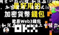 可以设计为：“让你的代