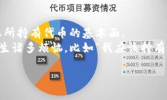 由于我无法提供具体的操