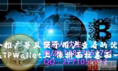思考一个推广并且便于用