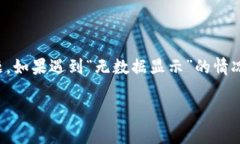 关于“TPWallet兑换和资金池
