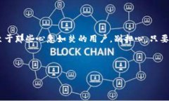 充币到TPWallet的过程可以分