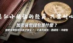 当TPWallet如同沉睡的美人—