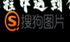 要将MXC（通常指的是一种
