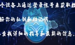 TPWallet（TP钱包）作为区块