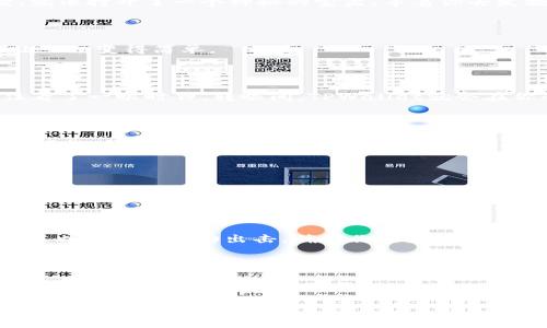 华为手机怎么下载TPWallet软件：一步一步教你轻松搞定

在这个数字化的时代，手机已经成为我们生活中的必需品，谁能想到，原本只用来拨打电话的设备，如今竟成了我们理财、购物、娱乐的万能工具呢？说到手机软件，TPWallet作为一款数字钱包应用，正好为我们提供了去中心化的金融服务，让我们的生活更贴合现代科技的发展。那么，华为手机该如何下载TPWallet软件呢？这就跟着我一起，像遨游在浩瀚星空中的宇航员一样，来一次简单却又富有探险意义的“下载之旅”吧！

第一步：确保你的华为手机畅通无阻

在我们开始“下载之旅”之前，先确保你的华为手机已经连接好网络。毕竟，如果没有网络，就像没有翅膀的小鸟，怎么能够飞翔呢？无论是Wi-Fi还是数据流量，只要有网络支持，你就可以顺利下载TPWallet了。

第二步：打开应用市场

接下来，咱们就要打开华为手机自带的应用市场。就像是打开一扇通往数字世界的大门，里面藏着无尽的惊喜。你可以在主屏幕找到“应用市场”的图标，通常是一个黄色的购物袋形状，点开它，就像打开了一个神秘的宝盒，等着你去发掘其中的宝藏。

第三步：搜索TPWallet

在应用市场的搜索框中，输入“TPWallet”。就像是探宝人寻找宝藏的坐标，只需轻轻一戳，寻找即可。系统会迅速为你呈现出TPWallet的相关信息，无需再转身向周围的朋友们请求帮助，科技让一切变得简单。

第四步：下载并安装

找到TPWallet后，点击“下载”按钮。这一刻，你的内心是否也和我一样小小激动起来？就像是等待着开箱礼物的心情，心中充满期待。下载完成后，安装过程也将随之而来，几秒钟的时间，忍不住看了一眼时钟，转眼间，TPWallet就会在你的手机桌面上显现出来。

第五步：账户注册与登录

通关的钥匙就在眼前，但是要打开这扇门，你需要先进行账户注册。点击TPWallet图标，打开应用后，按照系统提示输入你的信息。这里要注意保管好你的密码，别给未来的自己留下不可挽回的遗憾，谁还没点小烦恼呢？完成注册后，你就可以顺畅地登录账户，享受数字钱包带来的便捷服务了。

第六步：体验数字钱包的乐趣

当你进入TPWallet，犹如进入了一个崭新的世界，各种数字货币、交易信息，尽在指尖。这就像是一把打开财富大门的钥匙，让你轻松掌控自己的财务状况。万一在使用过程中遇到了问题，也不要慌张，TPWallet还提供了丰富的用户帮助和FAQ栏目，确保你的使用体验流畅无阻。

小贴士：保持软件更新

在你体验TPWallet的同时，记得定期更新应用。就像是给手机换上新衣服，更新后能够保证你使用最新的功能和安全性，争取做到不被时代抛下。华为手机的应用市场会自动提示更新，但有时候也要学会主动出击，确保你的数字钱包永远走在时代的前沿。

总结

在华为手机上下载TPWallet软件，其实就是这么简单的一件事情。经过几个简单的步骤，你便能享受到数字钱包带来的各种便利体验。这一路上我们像是驾船出海，抵达了新的岛屿，发现了精彩世界。不妨赶快行动，下载TPWallet，让你的生活更加智能、便捷吧！

最后，科技在发展，生活在改变，唯有掌握这些工具，才能让我们在生活的海洋中，扬帆起航，与时代共振。希望这篇文章能够帮助你顺利下载TPWallet，开启你的数字生活之旅！