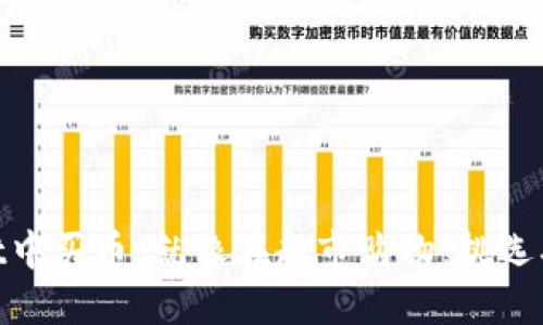 在TPWallet中买币，就像在超市购物：挑选、支付、享受！