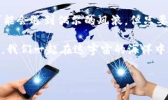   从火币到币安的数币快递