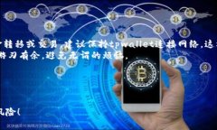 要讨论“tpwallet不联网钱可