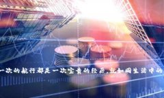   抹茶提币到tpwallet未到账