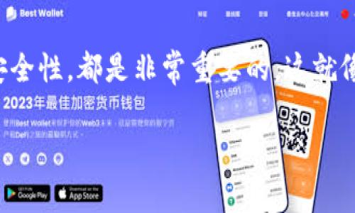 将数字货币转入 TPWallet（一个去中心化的钱包）并不是一件复杂的事情。以下是将币转到 TPWallet 的具体步骤：

步骤一：下载和安装 TPWallet
首先，确保你已经下载并安装了 TPWallet。无论你是使用 Android 还是 iOS 设备，都可以在各自的应用商店中找到并安装这个钱包。安装完成后，打开应用并创建一个新钱包或导入已有的钱包。

步骤二：获取钱包地址
在 TPWallet 中，每个钱包都有一个独特的地址。要转币，您需要这个地址。打开 TPWallet，通常在首页或者资产页面，你会看到你的资产列表。找到并选择你要接收的数字货币，然后点击“接收”或“复制地址”。记得核对地址的准确性，毕竟转错了可就麻烦了！

步骤三：从其他交易所或钱包转币
现在你有了 TPWallet 的地址，接下来的步骤很简单。登录到你用来存放数字货币的交易所或钱包。在那里，选择你要转账的币种，点击“提现”或“转账”选项。在输入转账金额时，确保它在你的余额范围内。然后在“接收地址”框中粘贴从 TPWallet 获取的地址。

步骤四：确认转账信息
在确认转账信息之前，仔细检查一下：你输入的 TPWallet 地址是否正确？转账的金额是否合理？有时候我们会因为太急而马虎，转错了地址，送走了币。再仔细核对一下，确保没有问题！一切都准备好后，点击“确认”或“提交”。

步骤五：等待区块确认
一般而言，转账一旦提交，你将看到转账正在处理的状态。这时候，只能耐心等待了。转账速度取决于区块链的拥堵情况，有时候它可能需要几分钟，有时可能长达几个小时。再等一等，结果就在前方！

步骤六：查看交易状态
转账完成后，你可以在 TPWallet 同样的资产页面或者通过区块链浏览器查看这笔交易的状态。如果一切顺利，你的资产将很快出现在 TPWallet 里。恭喜你，成功转币了！

总结
将币转到 TPWallet 并不复杂，遵循上述步骤即可轻松完成。在这个过程中，提前做好准备、注意信息的准确性和安全性，都是非常重要的。这就像你寄包裹一样，你不可能随便写个地址就寄出，肯定要核对无误的对吧？

希望这个指南能帮助你顺利完成转币，如果还有其他疑问，尽管问吧！谁还没点小烦恼呢？
