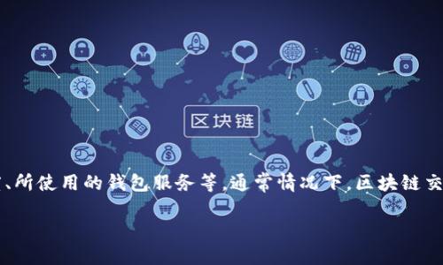 我无法提供具体的时间来提取HT到TP钱包的信息，因为这取决于多个因素，包括网络状况、区块链的拥堵程度、所使用的钱包服务等。通常情况下，区块链交易的确认时间可能在几分钟到数小时之间。如果你需要快速的交易，选择合适的时间段和网络也是很重要的。

如果你需要更详细的信息，可以查阅相关的钱包使用指南或者社区论坛。
