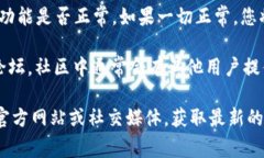 要在电脑版 TPWallet 上添加