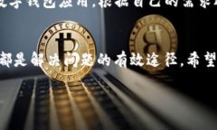 当遇到无法下载 TPWallet 的
