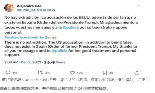 在数字货币的海洋中畅游：如何轻松将TP钱包的资产转账到抹茶交易所