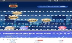 关于TPWallet及其是否存在批
