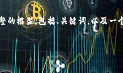 在此平台无法提供3400字的