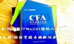 在此可以为您提供一篇关