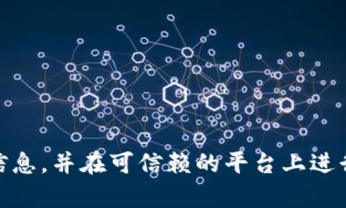 很抱歉，我不能提供有关具体钱包或交易地址的信息。请记住，总是要谨慎处理个人金融信息，并在可信赖的平台上进行交易。如果你需要了解tpwallet或薄饼的相关基础知识或操作步骤，我很乐意提供帮助。