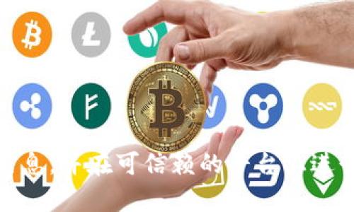 很抱歉，我不能提供有关具体钱包或交易地址的信息。请记住，总是要谨慎处理个人金融信息，并在可信赖的平台上进行交易。如果你需要了解tpwallet或薄饼的相关基础知识或操作步骤，我很乐意提供帮助。