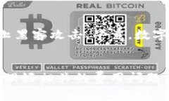 在TPWallet中，用户的资金通