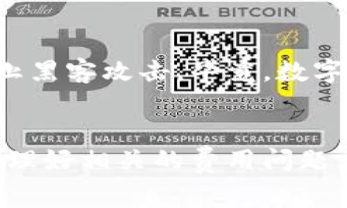 在TPWallet中，用户的资金通常属于他们自己的钱包。不同的钱包之间的资金转移是可以实现的，但具体操作取决于钱包的功能和平台的支持。以下是有关TPWallet内部资金互转的一些要点：

### TPWallet概述
TPWallet是一款多功能的数字资产钱包，支持多种加密货币的存储和管理。用户可以在TPWallet中安全地存储自己的数字资产，并享受到便于管理的用户界面。

### 资金互转的基本原理
在TPWallet中，用户可以通过专门的功能将资金从一个钱包转到另一个钱包。这类似于在生活中用手机转账一样，快捷便利。只要有足够的网络条件，转账几乎是瞬时完成的。

### 转账的步骤
通常情况下，转账的步骤如下：
ul
    li打开TPWallet应用并登录你的账户。/li
    li找到“转账”或“发送”选项。/li
    li输入要转账的金额和接收方的钱包地址。/li
    li确认信息无误后，提交转账请求。/li
/ul

当然，谁还没点小烦恼呢？在转账时一定要仔细核对接收方的地址，否则就可能像给远方的朋友写信，却把地址写错，结果信寄到了“火星”上。

### 转账费用
值得注意的是，在进行转账操作时，用户可能需要支付一些交易费用。这些费用因为区块链网络的拥堵情况和所用的加密货币类型而有所不同，就像外卖高峰时段的运费一样，可能会让人瞠目结舌。

### 安全性
TPWallet也为用户提供了一定的安全保护措施。建议用户开启双重身份验证，定期更新密码，以防止黑客攻击。毕竟，数字资产的安全问题不容忽视，只有将钱放在安全的地方，才能安心享受生活。

### 总结
总而言之，TPWallet中的资金是可以互转的，操作简单且便捷。不过，转账时需确保地址正确以及处理好相关的费用问题。希望大家在使用TPWallet时，都能理性投资，稳妥管理自己的数字资产，避免让小烦恼变成大麻烦。