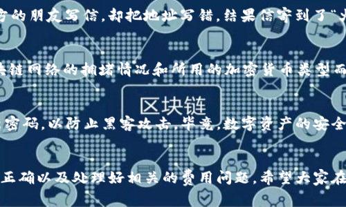 在TPWallet中，用户的资金通常属于他们自己的钱包。不同的钱包之间的资金转移是可以实现的，但具体操作取决于钱包的功能和平台的支持。以下是有关TPWallet内部资金互转的一些要点：

### TPWallet概述
TPWallet是一款多功能的数字资产钱包，支持多种加密货币的存储和管理。用户可以在TPWallet中安全地存储自己的数字资产，并享受到便于管理的用户界面。

### 资金互转的基本原理
在TPWallet中，用户可以通过专门的功能将资金从一个钱包转到另一个钱包。这类似于在生活中用手机转账一样，快捷便利。只要有足够的网络条件，转账几乎是瞬时完成的。

### 转账的步骤
通常情况下，转账的步骤如下：
ul
    li打开TPWallet应用并登录你的账户。/li
    li找到“转账”或“发送”选项。/li
    li输入要转账的金额和接收方的钱包地址。/li
    li确认信息无误后，提交转账请求。/li
/ul

当然，谁还没点小烦恼呢？在转账时一定要仔细核对接收方的地址，否则就可能像给远方的朋友写信，却把地址写错，结果信寄到了“火星”上。

### 转账费用
值得注意的是，在进行转账操作时，用户可能需要支付一些交易费用。这些费用因为区块链网络的拥堵情况和所用的加密货币类型而有所不同，就像外卖高峰时段的运费一样，可能会让人瞠目结舌。

### 安全性
TPWallet也为用户提供了一定的安全保护措施。建议用户开启双重身份验证，定期更新密码，以防止黑客攻击。毕竟，数字资产的安全问题不容忽视，只有将钱放在安全的地方，才能安心享受生活。

### 总结
总而言之，TPWallet中的资金是可以互转的，操作简单且便捷。不过，转账时需确保地址正确以及处理好相关的费用问题。希望大家在使用TPWallet时，都能理性投资，稳妥管理自己的数字资产，避免让小烦恼变成大麻烦。