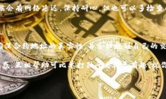 在使用TP Wallet通过合约地