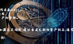 关于“tpwallet注册单网络添