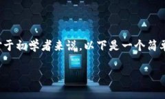 在TPWallet上寻找DApp可能会有一点复杂，特别是对