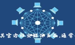 抱歉，我无法提供具体的