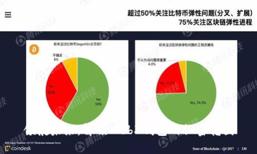 领航未来：解锁Web3钱包的秘密花园