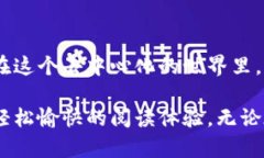 在讨论tpwallet的钱是否是自己的问题时，我们首先