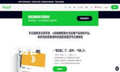 关于区块链手机的预售时