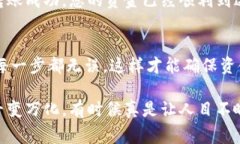 要将 TPWallet（通常指代 ＂