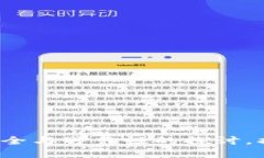 下载TPWallet最新版：安全与
