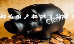TPWallet的DeFi（去中心化金